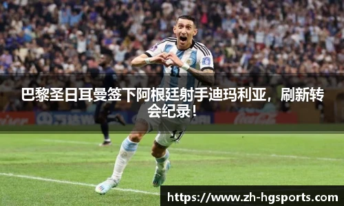 皇冠体育