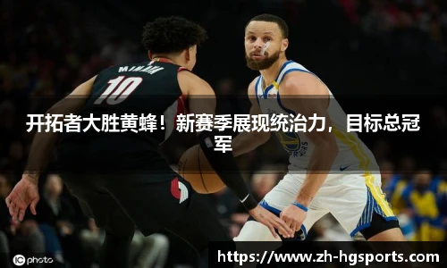 皇冠体育