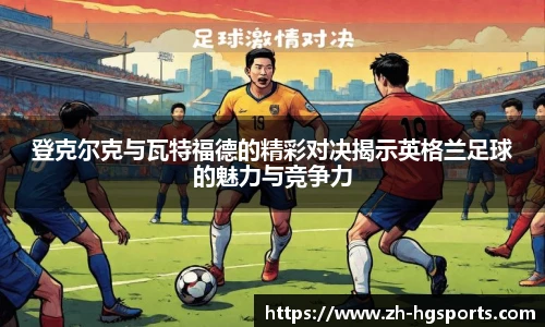 皇冠体育