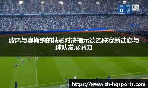 皇冠体育