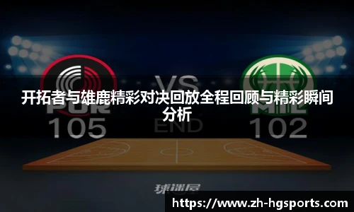 皇冠体育官方网站