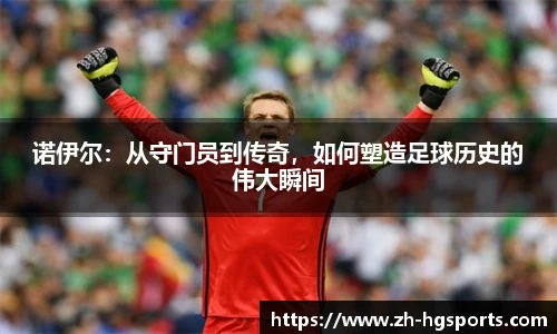 皇冠体育