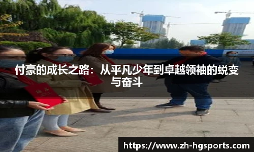 皇冠体育
