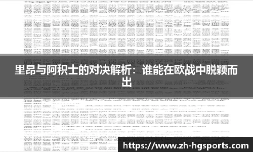 皇冠体育官网