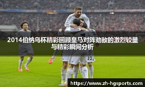 皇冠体育
