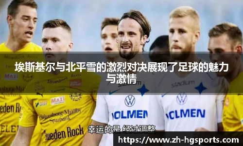 皇冠体育