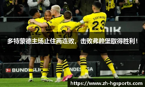 皇冠体育