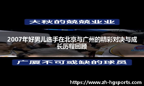 皇冠体育