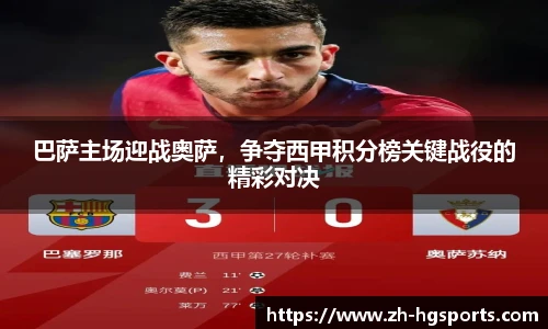 皇冠体育