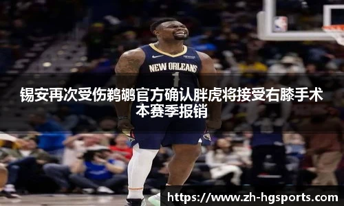 皇冠体育