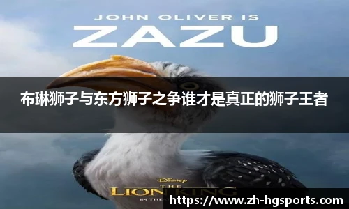 皇冠体育