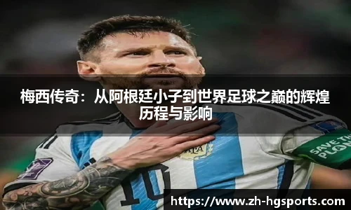 皇冠体育