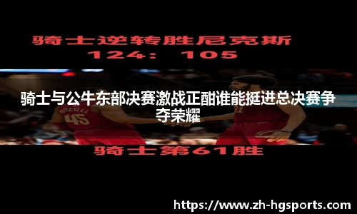 皇冠体育