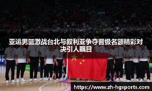 皇冠体育官方网站