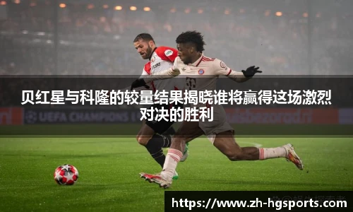 皇冠体育